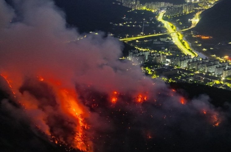 <b>대구</b> 함지산 <b>산불 재발화</b>에 국가소방동원령 재발령