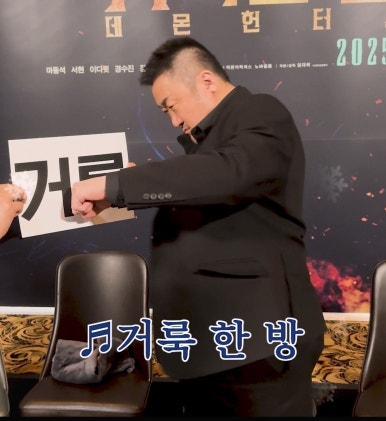 영화 거룩한밤 데몬헌터스 관람평 후기 낮은 평점 이해 가는 90년대 ....