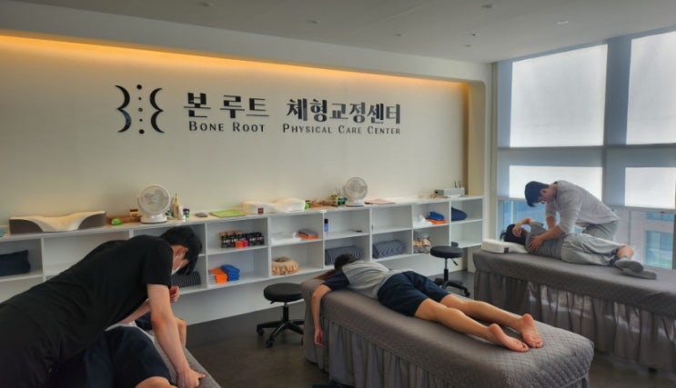  송도체형교정 본루트체형교정센터에서 근막이완