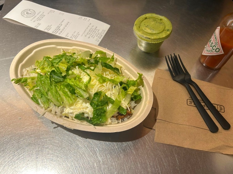  [미국여행] 치폴레(Chipotle)