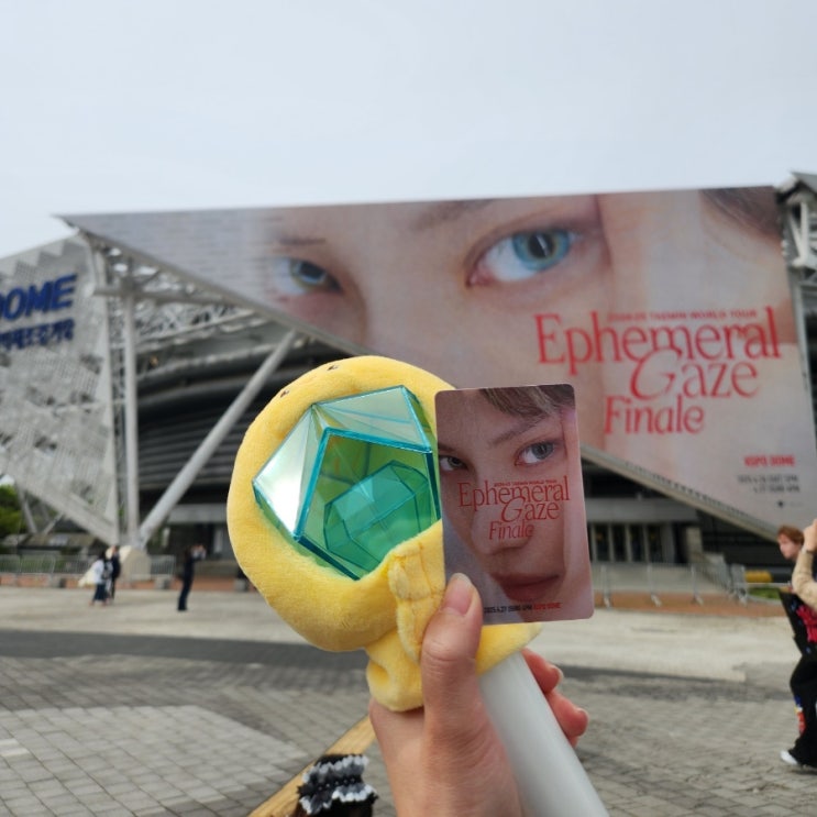  일상/ 성수 디올카페 /태민 콘서트/신혼여행되돌아보기