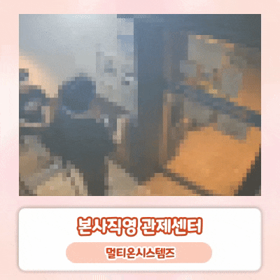  지문 찍고 들어간 친구 따라 '슬쩍'... 신분증 빌려 인증 시도한 얌체 고객, 결국... (ft.멀티온시스템즈 무인PC방 관제보고서)