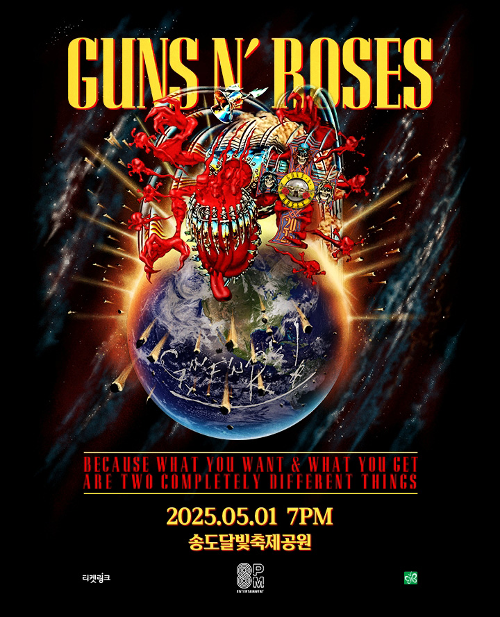 건즈 앤 로지스(Guns N' Roses) 2025 내한공연 예상 셋리스트 건즈 앤 로지스(Guns N' Roses) 2025 내한공연 예상 셋리스트