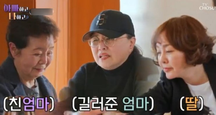 <b>이승연 생모</b> 계모 삼자대면, 30년간 외도 아빠 충격적인 가정사