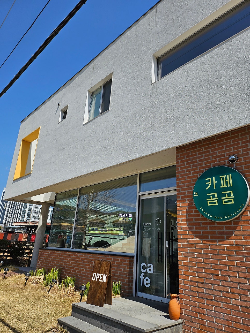 카페곰곰 사진 5