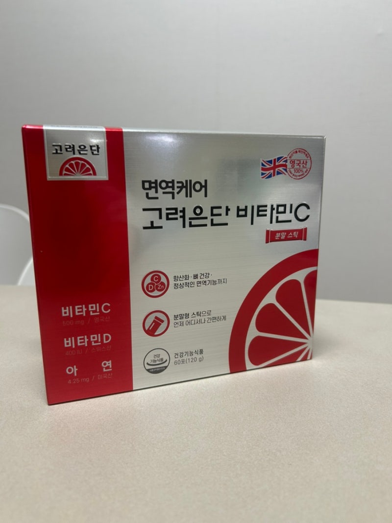 아이 면역력 올리기 고려은단 비타민C 분말스틱 아이랑 함께 먹는 비타민추천