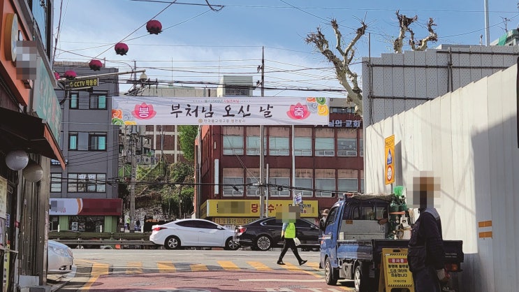 부처님 오신날 현수막 / 치매안심센터 현수막 / 동사무소 현수막 제작에서 설치까지!