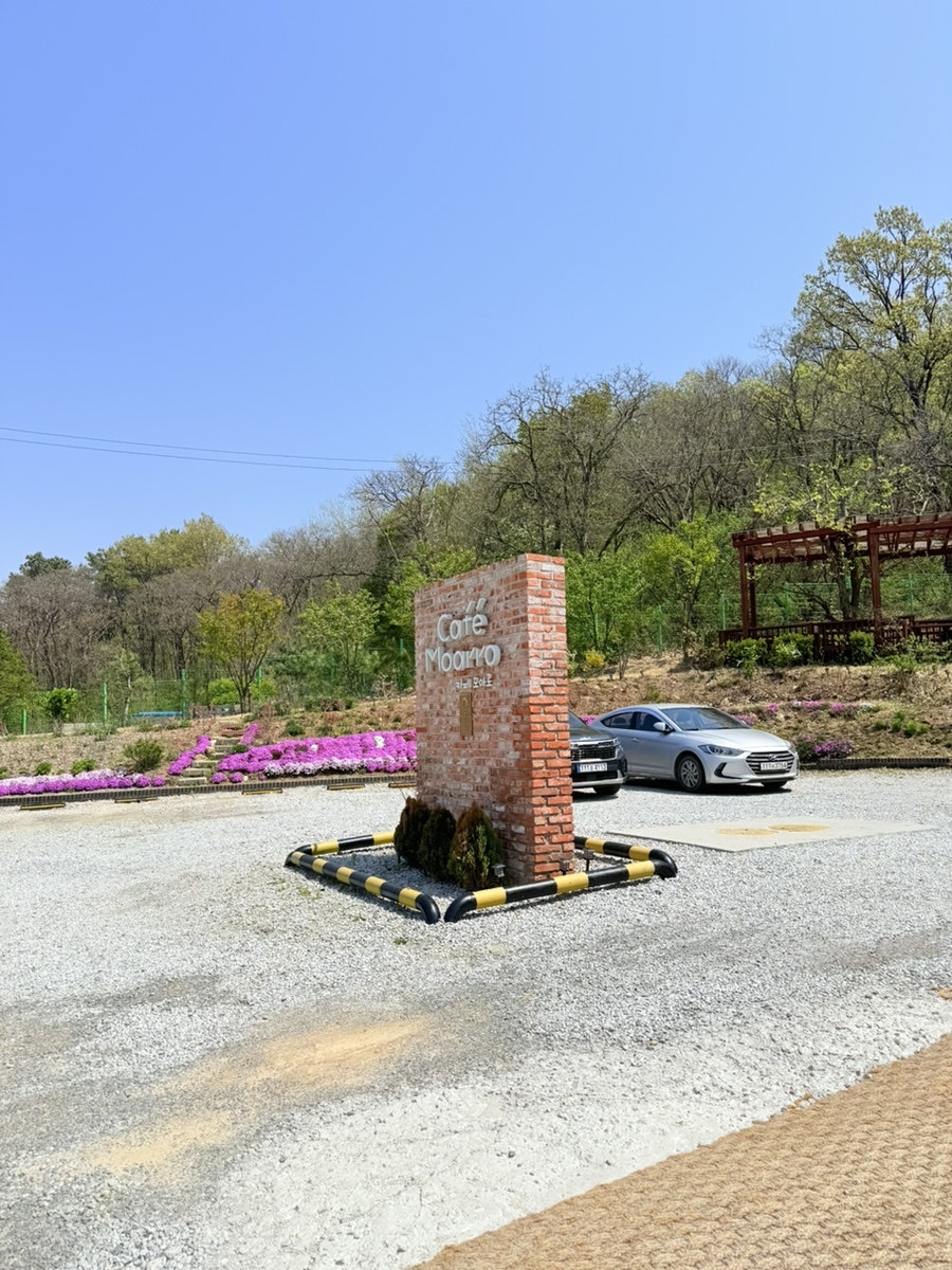 카페모아로 사진 3