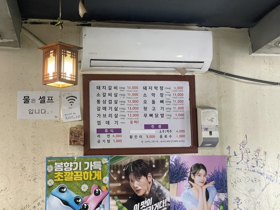 Yeolrabulrayeontanjip photo 3