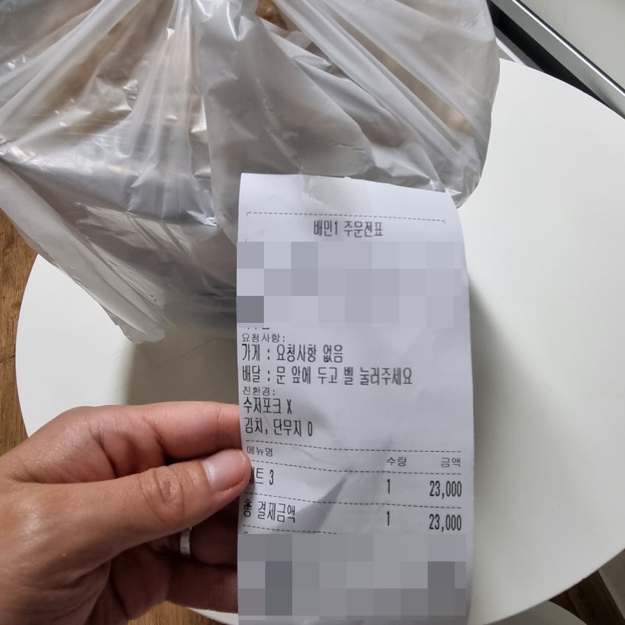 유미락 사진 1