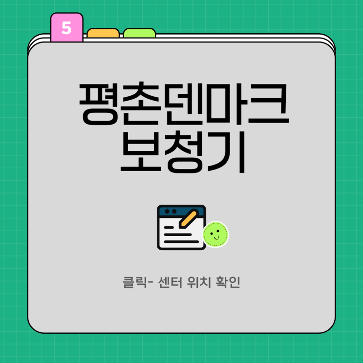  산본보청기 효도 선물로 추천드립니다
