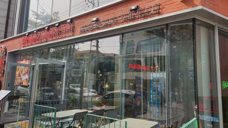  아시아 퓨전 요리가 가득한 분위기 좋은 합정역술집, 범밤부 합정본점
