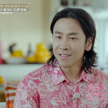  김한균 2조 신화 반전! 코스토리
