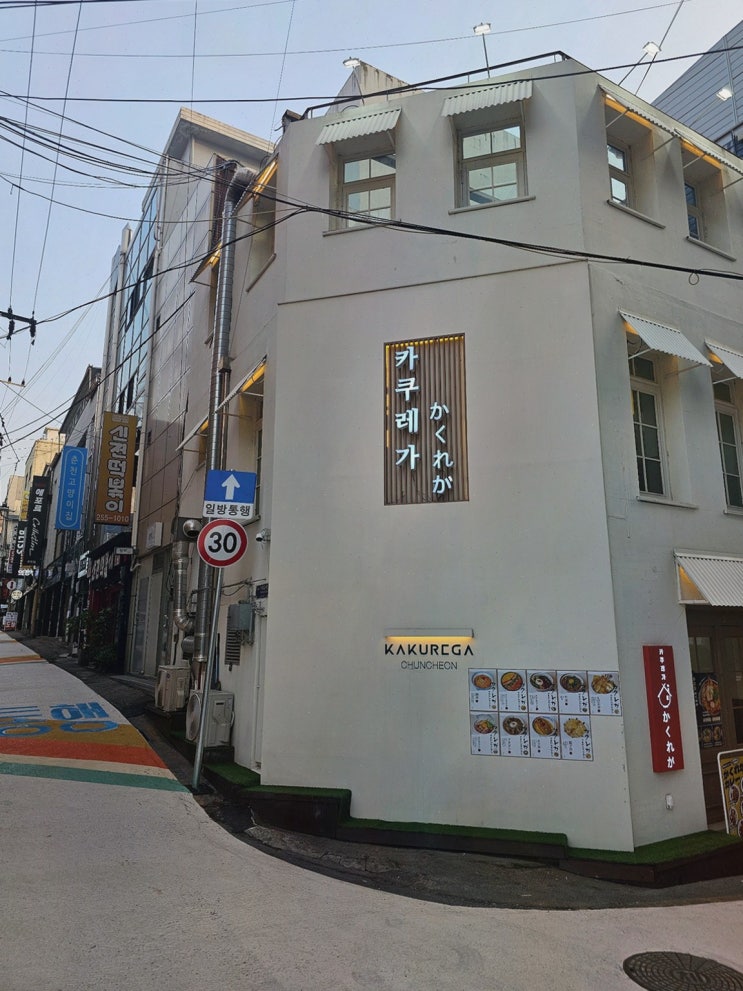  신선한 해산물과 가성비 좋은 춘천맛집, 카쿠레가 춘천점