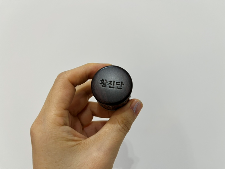  가정의 달, 어르신 선물 세트 어버이날 정관장 황진단으로