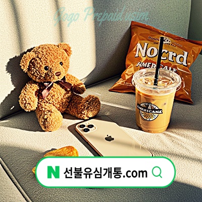  LG유심 비밀번호 분실, 빠른 해결 방법️