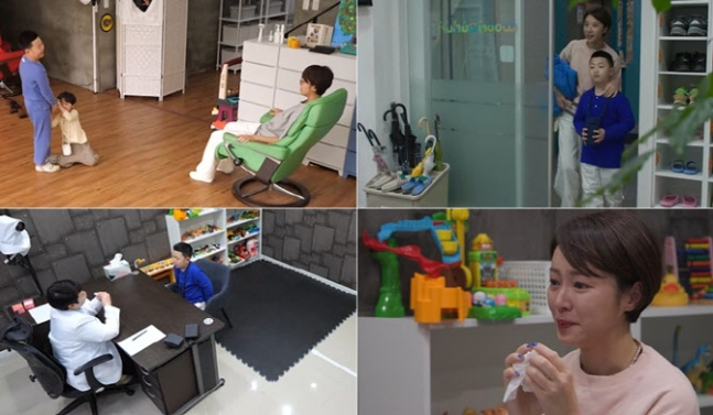 [이슈] <b>황정음</b>, 아들 발언에 눈물 펑펑… 싱글맘의 <b>고충</b>?