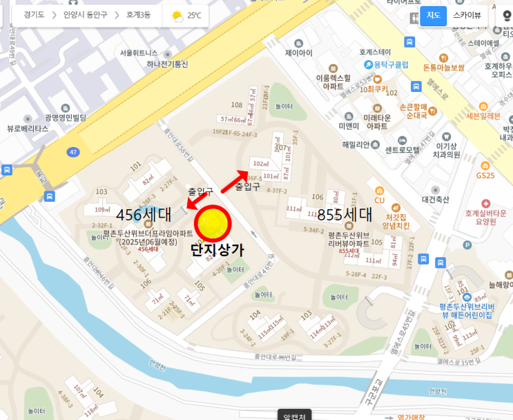  25평 안양 호계동 상가임대(학원, 미용실자리 추천)