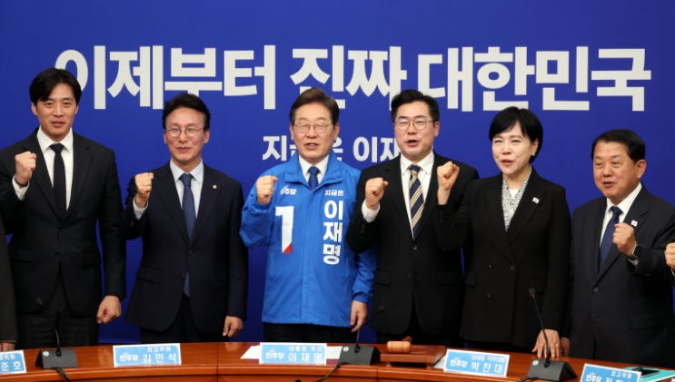 민주당, 오늘 <b>이재명</b> 중심 ‘용광로’ <b>선대위 출범</b>… 직장인... 