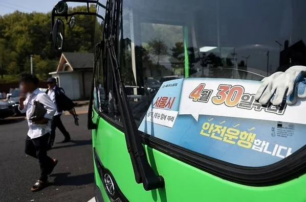<b>서울 시내버스 파업</b> 협상 결렬 됐지만 30일 하루만 안전운행... 