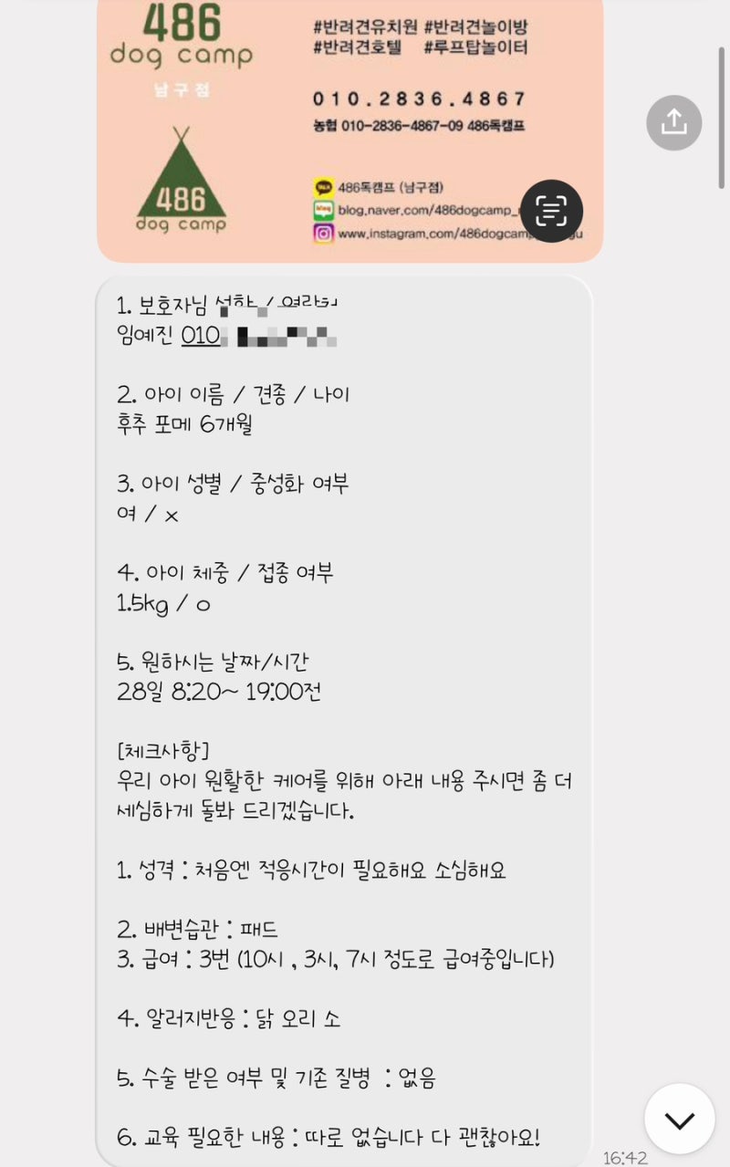 사진 4