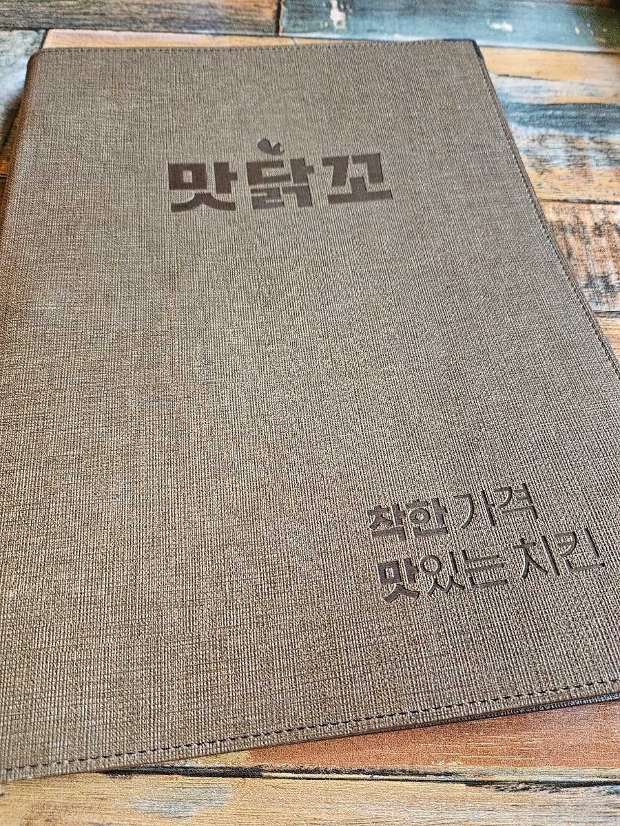 맛닭꼬 부천여월점 사진 5