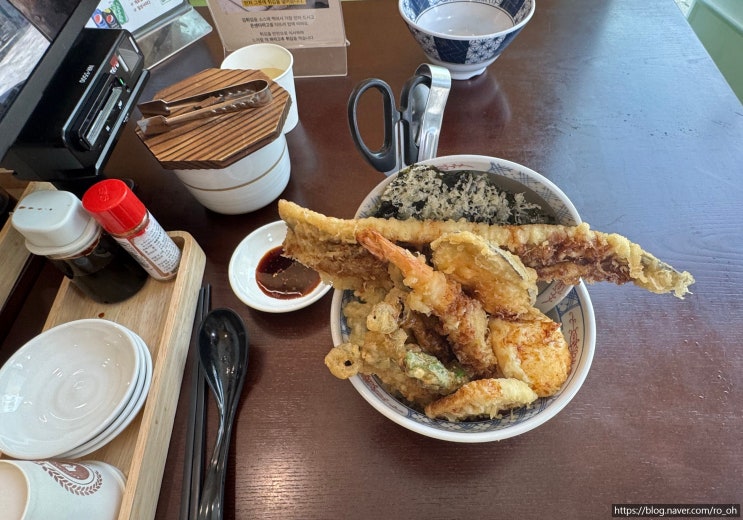  온센 과천점