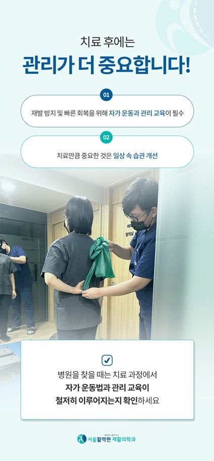 Causes and Treatments of Wrist Pain — 본문 그림