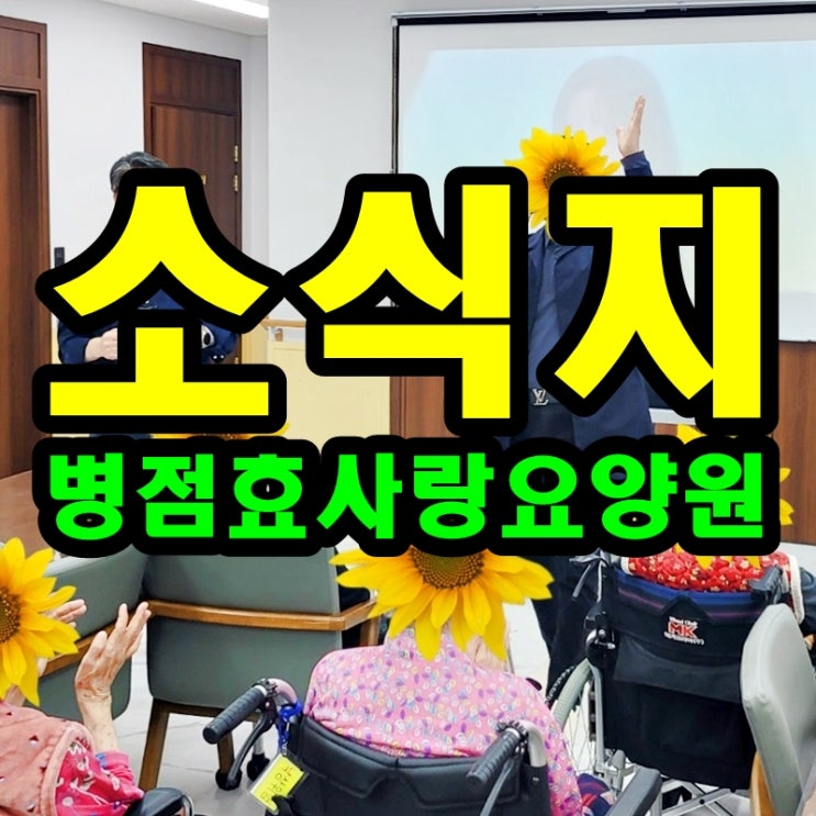  2025년5월 소식지 프로그램계획표 식단표
