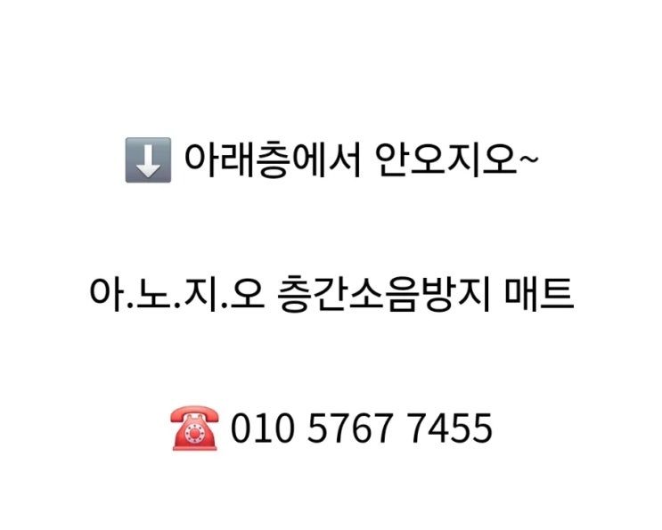  울산ㅡ30평/거실.복도.주방 시공