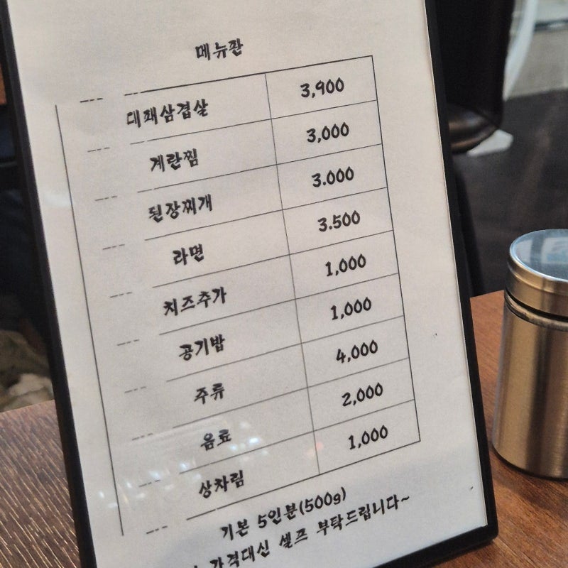 본스대패 사진 2