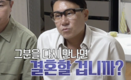 [이상민 재혼 발표] 이혼 20년만 결혼 | 예비신부 와이프 | 69억빚 청산