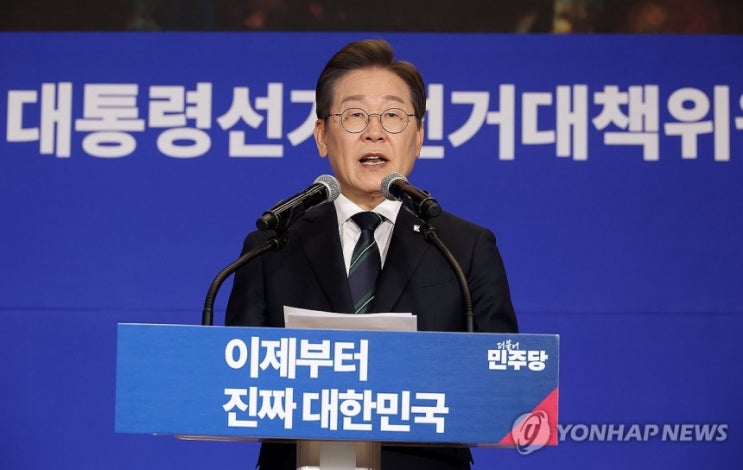 이재명 '운명의 날' 선거법 사건 대법 선고…무죄냐 유죄냐 이재명 '운명의 날' 선거법 사건 대법 선고…무죄냐 유죄냐