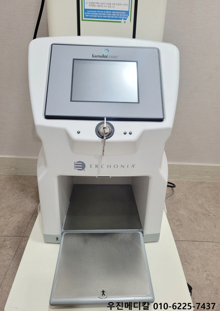  [중고의료기] 무좀 치료기 / Lunula Laser / 루눌라 레이저 / Erchonia Corporation
