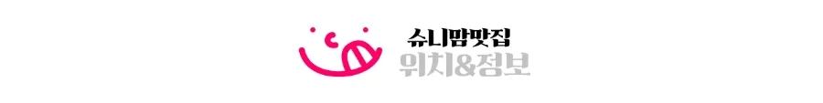 신토불이 아산점 사진 2