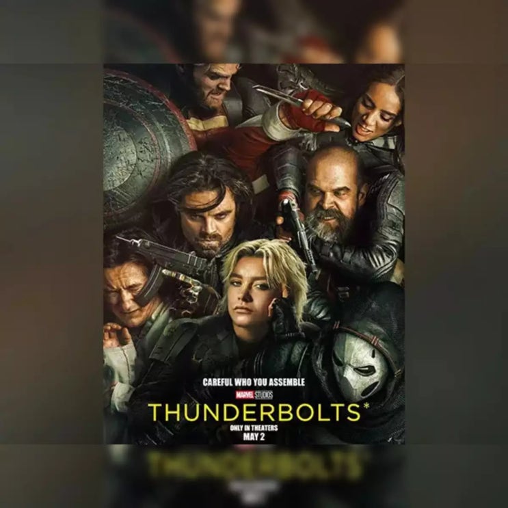  '썬더볼츠*'의 숨겨진 이스터에그와 MCU 미래에 미칠 영향 총정리