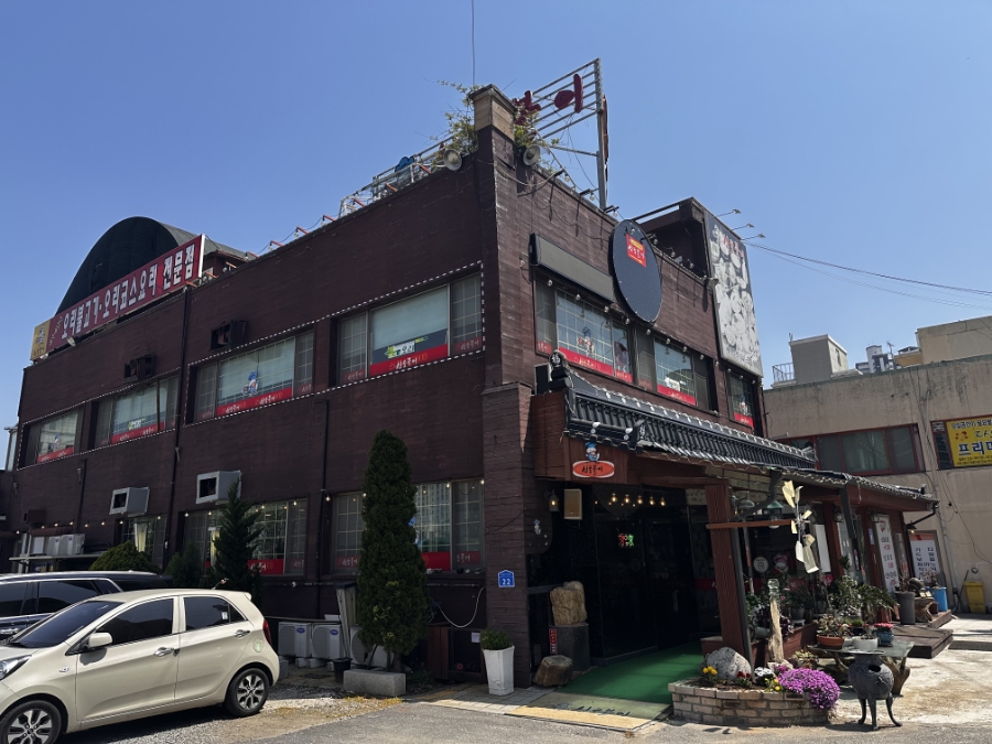 신토불이 아산점 사진 4