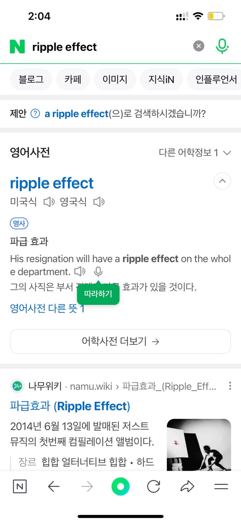 April 영단어 수집 조각들 + 챗gpt 문장 복습해 : 네이버 블로그