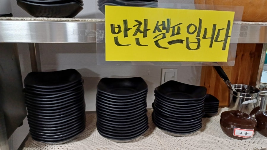 연희네칼국수 사진 3