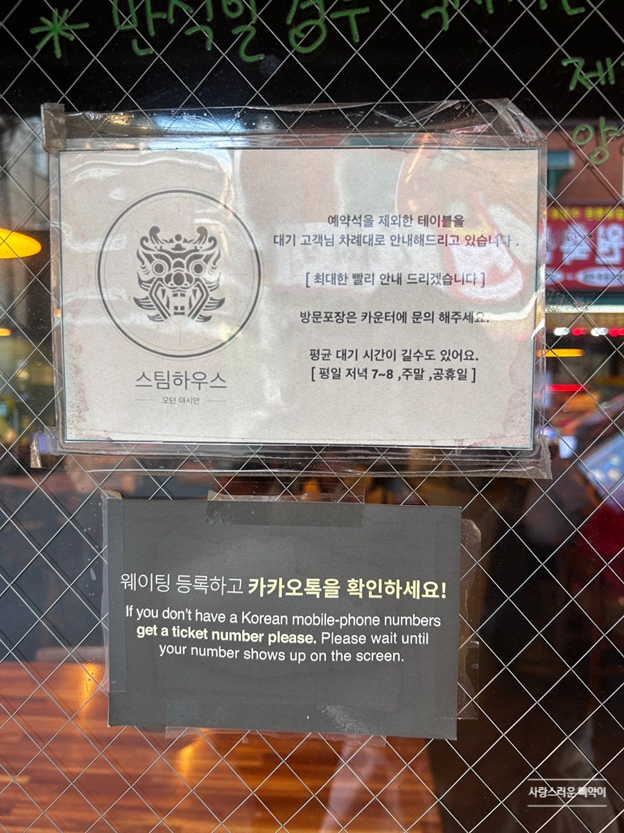스팀하우스 관양점 사진 3