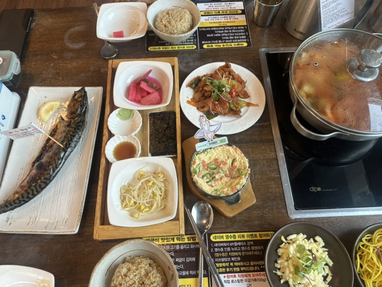  부천 신중동역 맛집 미쓰발랑코 갔다왔어요