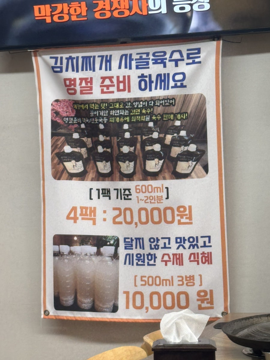솥돌마루 사진 5