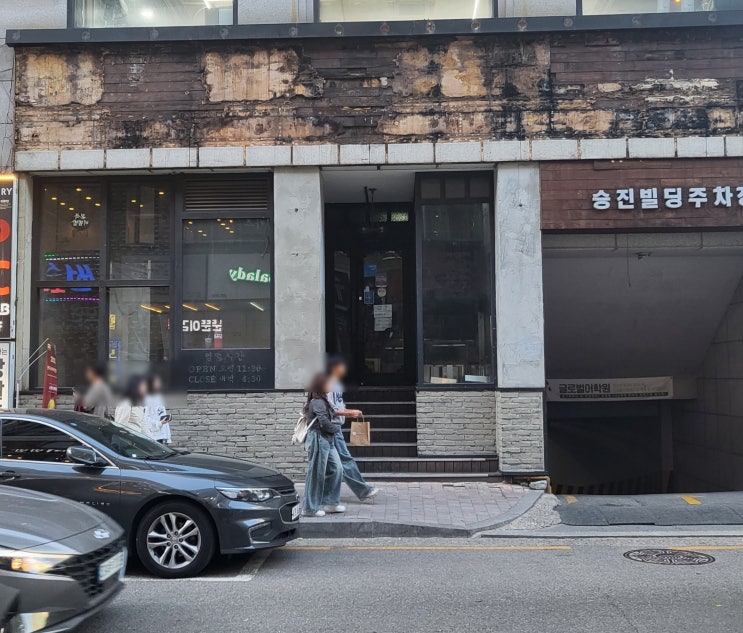 안양 범계 준식당 리모델링 석암생소금구이 5월 15일 오픈 안양 범계 준식당 리모델링 석암생소금구이 5월 15일 오픈