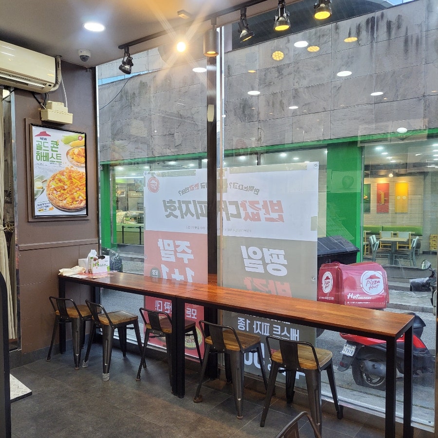 피자헛 수락산역점 사진 5