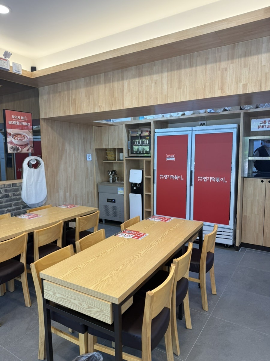 동대문엽기떡볶이 파주동패점 사진 6