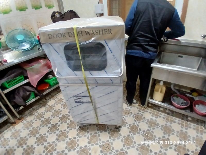 울산 남구 야음동 교회 구내식당 업소용식기세척기 웨이블 더 도어 설치