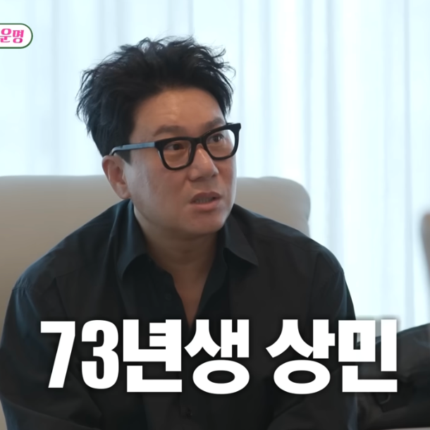  이상민 재혼 연하 비연예인, 미우새 2년전 예언 적중...5월11일 미우새 방송 예정.