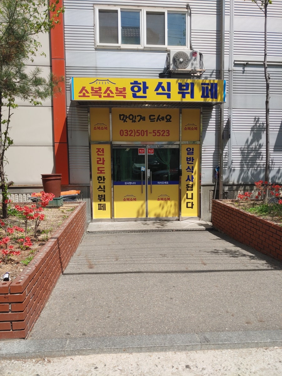 명가식당 사진 2