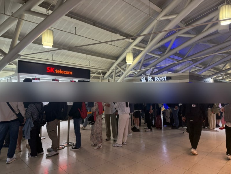 김해공항 skt 유심교체 실시간 준비물 대기시간