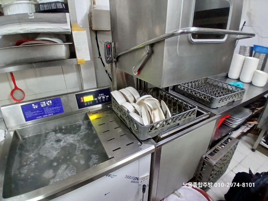 따꿍식당 사진 2